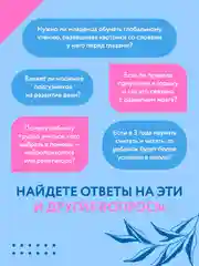 Книга АСТ Нейропсихология детей от рождения до 10 лет. Развитие мозга и полезные игры