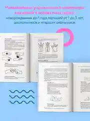 Книга АСТ Нейропсихология детей от рождения до 10 лет. Развитие мозга и полезные игры