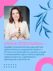Книга АСТ Нейропсихология детей от рождения до 10 лет. Развитие мозга и полезные игры