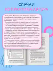 Книга АСТ Нейропсихология детей от рождения до 10 лет. Развитие мозга и полезные игры