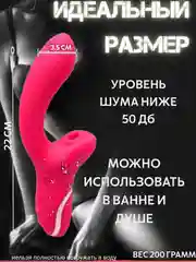 Пурпурный вибратор с вакуумной стимуляцией клитора, 20 режимов