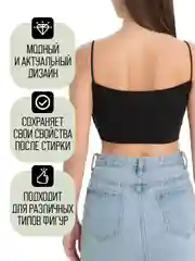 Черный женский кроп топ на бретелях, летний