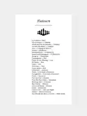 Книга АСТ Стальная принцесса