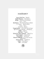 Книга АСТ Охотясь на Аделин