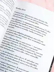 Книга АСТ Охотясь на Аделин