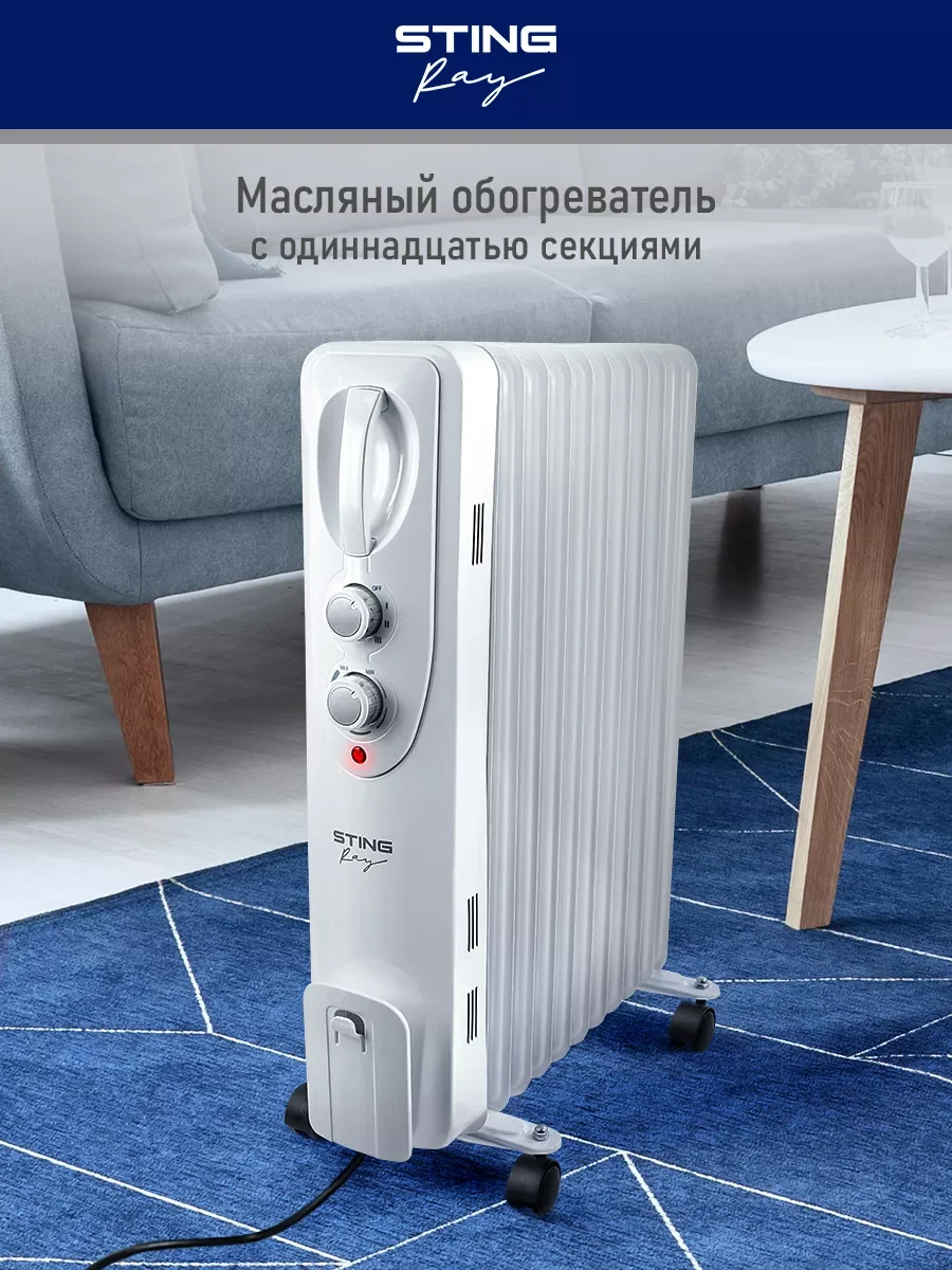 Белый масляный радиатор STINGRAY ST-OH1000C белый жемчуг