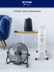 Белый масляный радиатор STINGRAY ST-OH1000C белый жемчуг