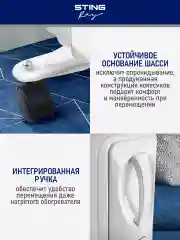 Белый масляный радиатор STINGRAY ST-OH1000C белый жемчуг
