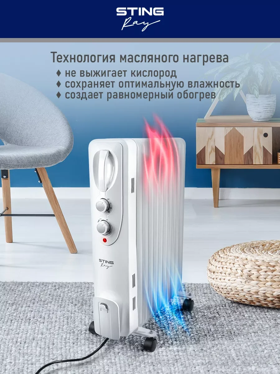 Белый масляный радиатор STINGRAY ST-OH1000C белый жемчуг