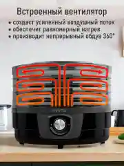 Черный электросушилка с автоматическим вращением поддонов MARTA MT-FD1897A 5 поддонов черный