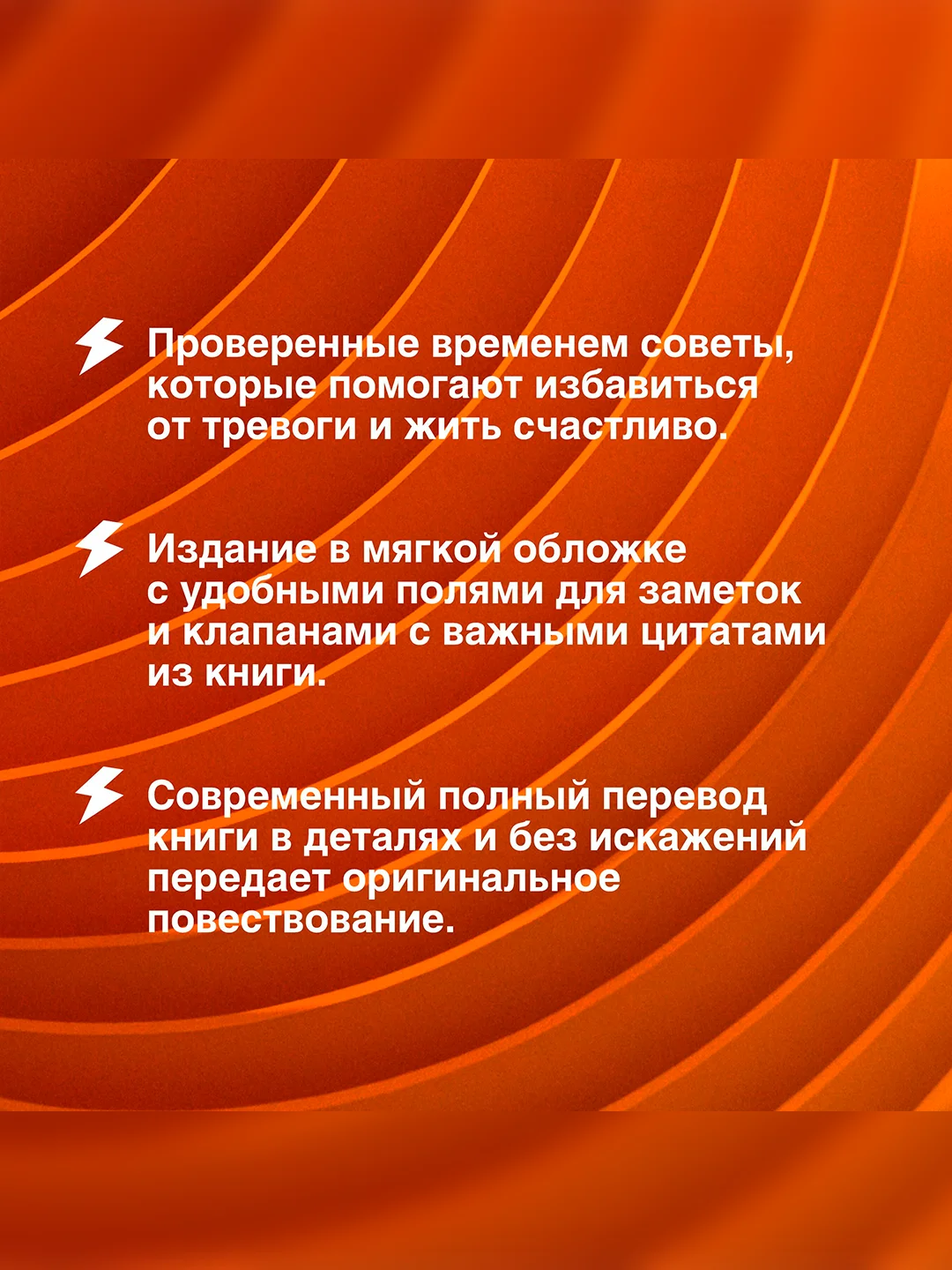 Книга АСТ Как завоевывать друзей и оказывать влияние на людей