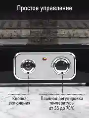 Черный сушилка для овощей и фруктов STINGRAY ST-FD718B, 7 уровней, мощность 350 Вт, черный