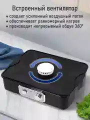 Черный сушилка для овощей и фруктов STINGRAY ST-FD718B, 7 уровней, мощность 350 Вт, черный