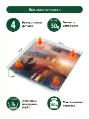 Желтый весы напольные MARTA MT-1609 сенсор/ встроенный термометр/ Венеция