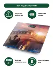 Желтый весы напольные MARTA MT-1609 сенсор/ встроенный термометр/ Венеция