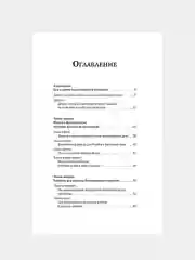 Книга АСТ Как перестать беспокоиться и начать жить