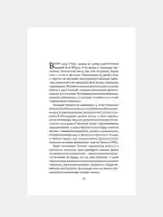 Книга АСТ Как перестать беспокоиться и начать жить