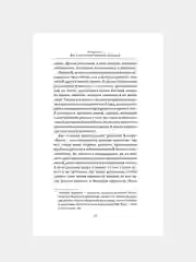 Книга АСТ Как перестать беспокоиться и начать жить