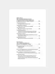 Книга АСТ Как перестать беспокоиться и начать жить