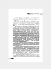 Книга АСТ ЕГЭ. История. Новый полный справочник для подготовки к ЕГЭ