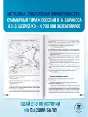 Книга АСТ ЕГЭ. История. Новый полный справочник для подготовки к ЕГЭ