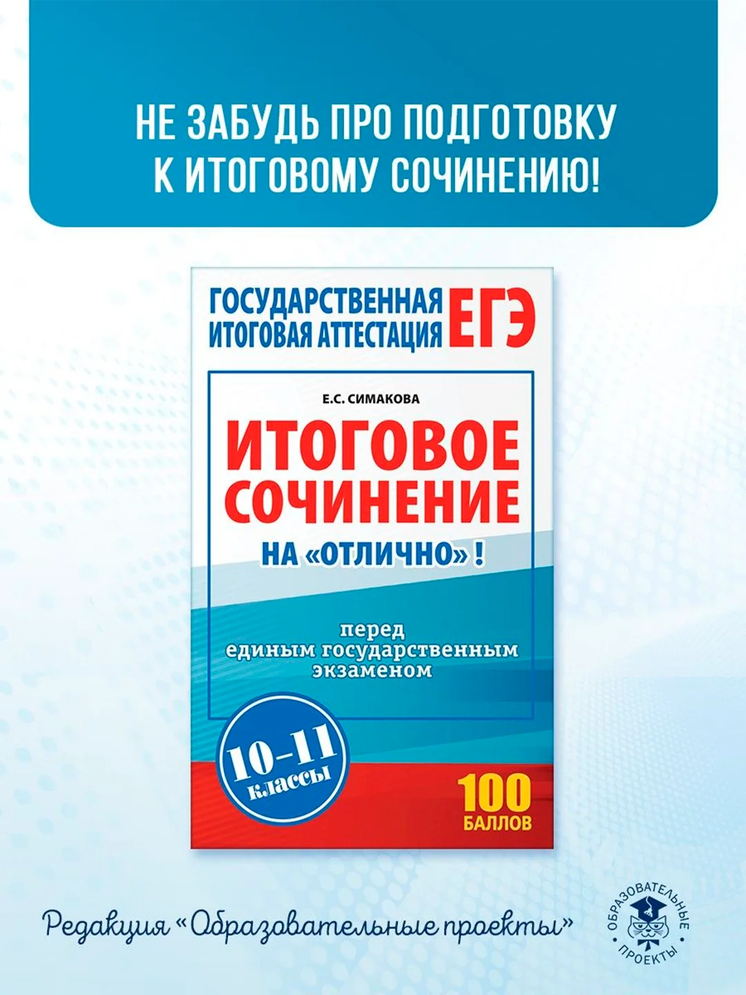 Книга АСТ ЕГЭ. История. Новый полный справочник для подготовки к ЕГЭ