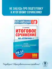 Книга АСТ ЕГЭ. История. Новый полный справочник для подготовки к ЕГЭ