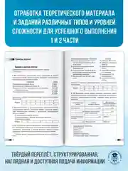 Книга АСТ ЕГЭ. История. Новый полный справочник для подготовки к ЕГЭ