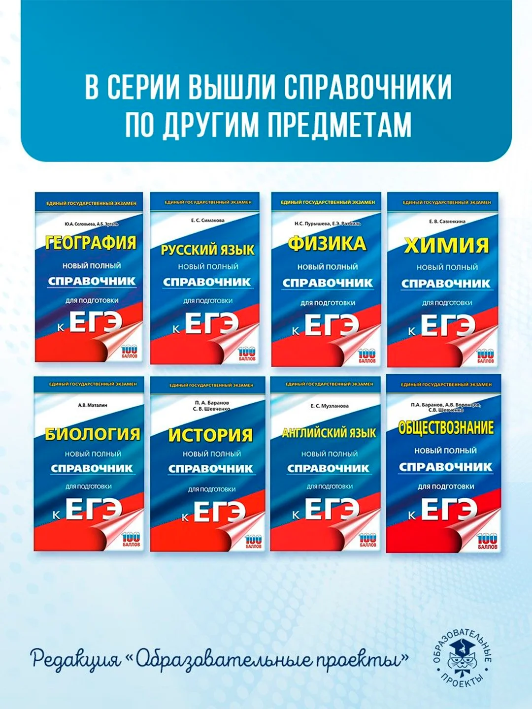 Книга АСТ ЕГЭ. История. Новый полный справочник для подготовки к ЕГЭ