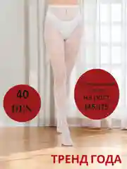 Белый капроновые колготки в сеточку с трендовым рисунком