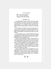 Книга АСТ Погребенные. Легенда о Маат