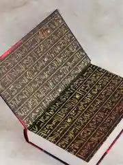 Книга АСТ Погребенные. Легенда о Маат