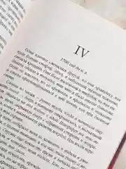 Книга АСТ Погребенные. Легенда о Маат