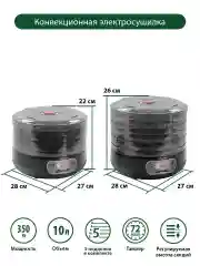Черный сушилка для овощей и фруктов MARTA MFD-505PS / черный жемчуг