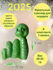 Лесной зеленый мыло ручно работы. Подарок к новому году