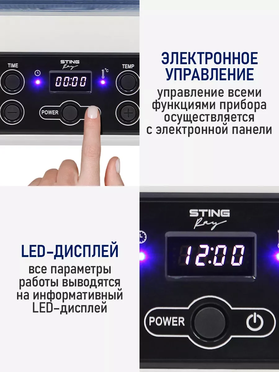 Белый электросушилка д/фруктов, овощей STINGRAY ST-FD703A / встроенный вентилятор/ белый жемчуг