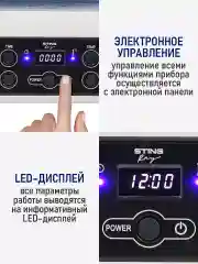 Белый электросушилка д/фруктов, овощей STINGRAY ST-FD703A / встроенный вентилятор/ белый жемчуг