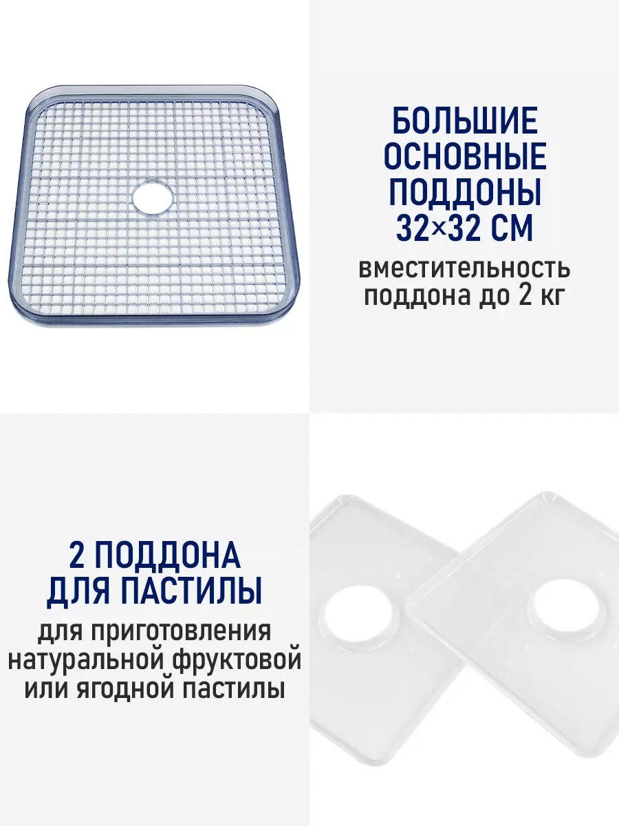 Белый электросушилка д/фруктов, овощей STINGRAY ST-FD703A / встроенный вентилятор/ белый жемчуг