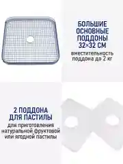 Белый электросушилка д/фруктов, овощей STINGRAY ST-FD703A / встроенный вентилятор/ белый жемчуг