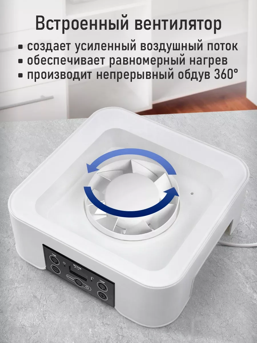 Белый электросушилка д/фруктов, овощей STINGRAY ST-FD703A / встроенный вентилятор/ белый жемчуг