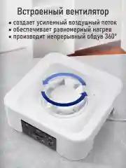 Белый электросушилка д/фруктов, овощей STINGRAY ST-FD703A / встроенный вентилятор/ белый жемчуг