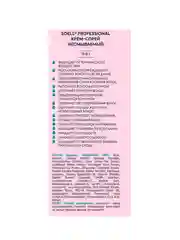 Несмываемый крем-спрей Soell Professional термозащитный 15 в 1, 150 мл.