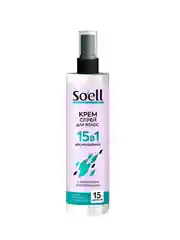 Несмываемый крем-спрей Soell Professional термозащитный 15 в 1, 150 мл.