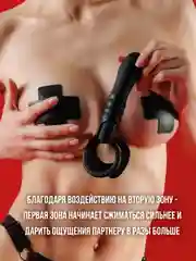Черный двойное проникновение насадка на член массажер простаты эрекционное кольцо для оргазма