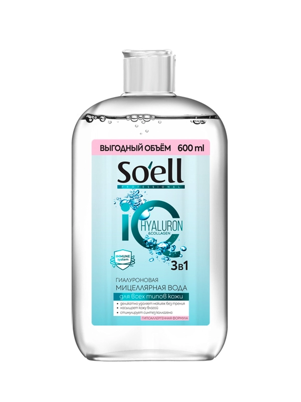 Мицеллярная вода Soell Professional гиалуроновая для снятия макияжа, 600 мл