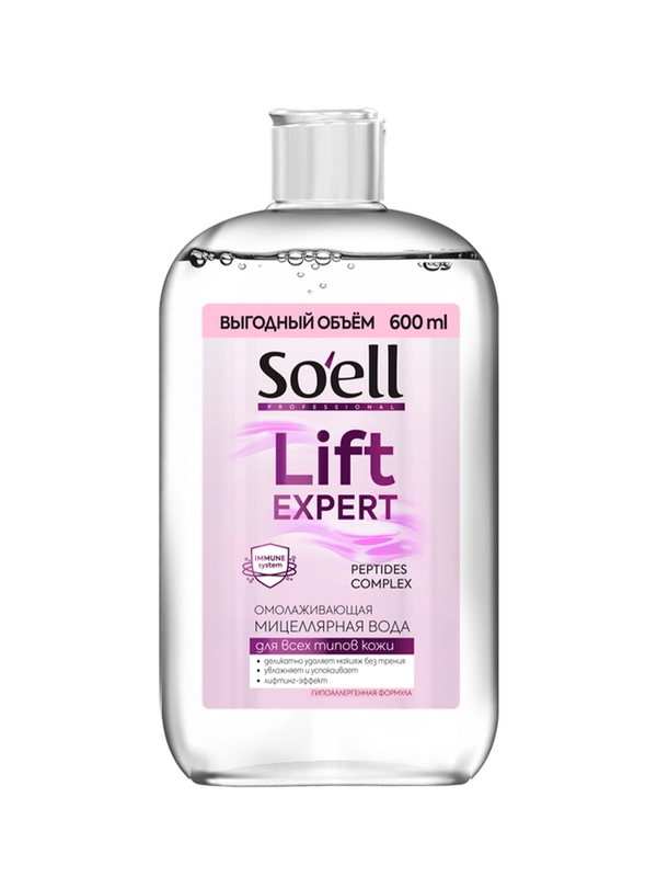 Мицеллярная вода Soell Professional омолаживающая для снятия макияжа с пептидами, 600 мл