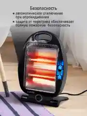 Черный инфракрасный обогреватель LUMME LU-IH636A черный жемчуг