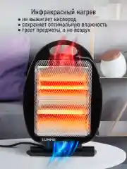 Черный инфракрасный обогреватель LUMME LU-IH636A черный жемчуг