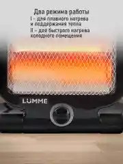 Черный инфракрасный обогреватель LUMME LU-IH636A черный жемчуг
