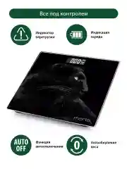 Черный весы напольные электронные со встроенным термометром MARTA MT-1678 черная пантера
